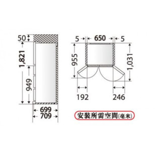 Mitsubishi Electric 三菱電機 MRWX52DWH 416公升 多門雪櫃 清麗雪白色